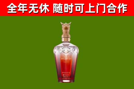 磁县烟酒回收皇家剑南春龙年.jpg