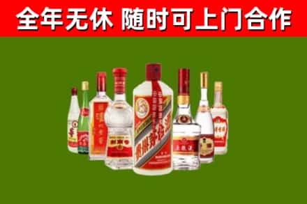 磁县烟酒回收八大名酒.jpg