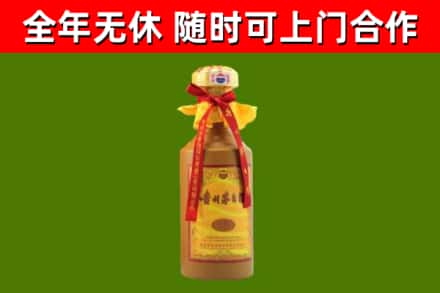 磁县烟酒回收15年茅台酒.jpg