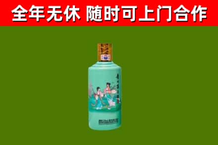 磁县烟酒回收24节气茅台酒.jpg