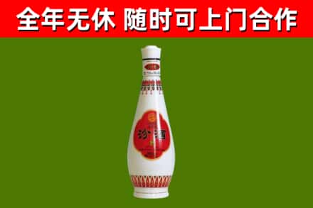 磁县烟酒回收瓷瓶汾酒.jpg