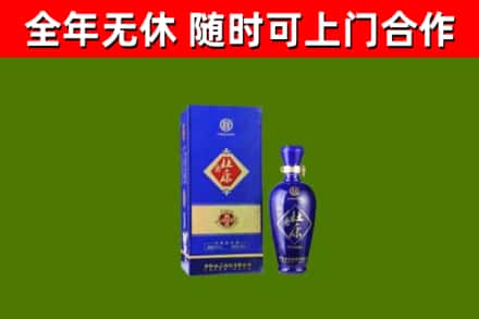 磁县烟酒回收杜康.jpg