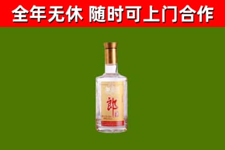 磁县烟酒回收光瓶郎酒.jpg
