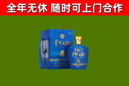 磁县烟酒回收贵州大曲.jpg