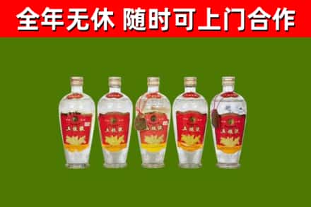 磁县烟酒回收公斤五粮液.jpg