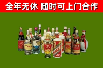 磁县烟酒回收老白酒.jpg