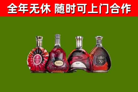 磁县烟酒回收洋酒.jpg