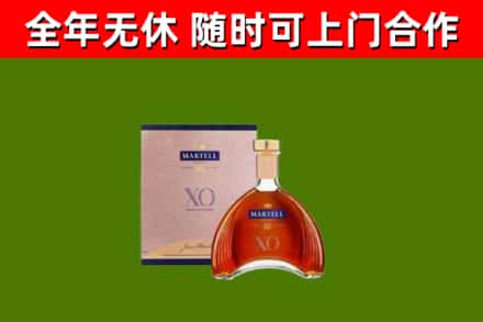 磁县烟酒回收马爹利洋酒.jpg