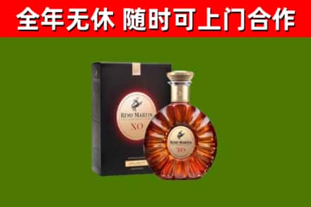 磁县烟酒回收人头马XO洋酒.jpg