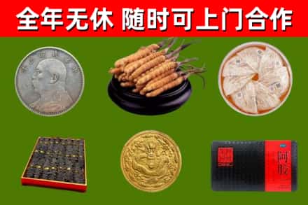 磁县烟酒回收名贵礼品.jpg